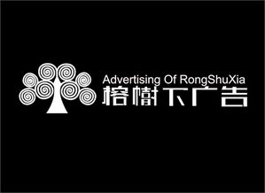 专业广告公司logo设计代理 塑造品牌形象的核心力量