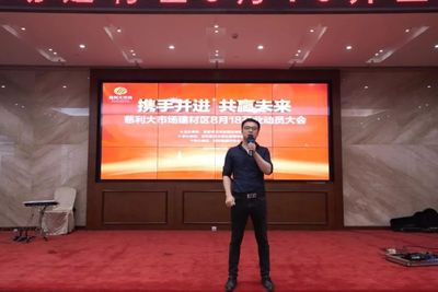 慈利大市场建材动员大会隆重举行，企业形象再上新台阶