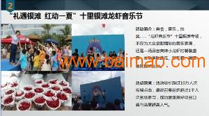 电商营销推广策划 以兴商祺广告策划为例，解析产品推广与品牌塑造之道