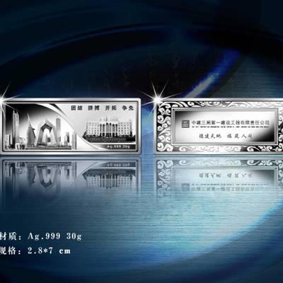 金银纪念章定制 企业形象策划与典礼纪念品的价值升华