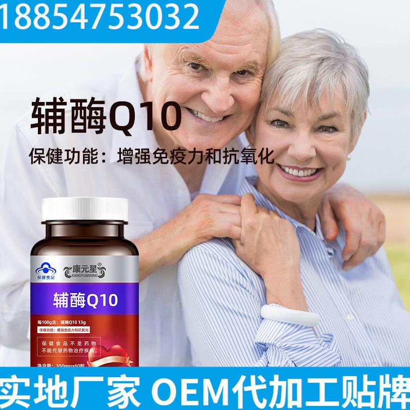 灵芝固体饮料代加工贴牌企业形象塑造 体系化策略筑牢品牌内核基因
