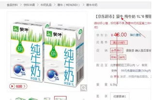 营销策划揭秘 如何通过产品包装设计让销量翻10倍